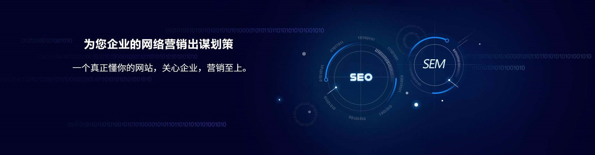 咸安百度包年竞价