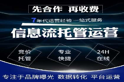 百度推广的五大经典案例分享