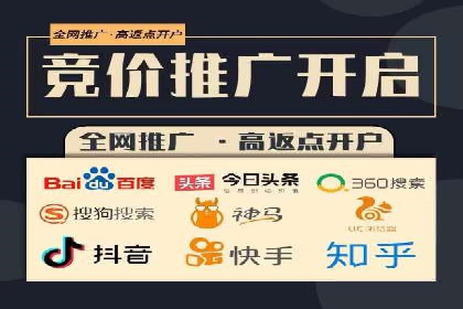 百度搜索推广的关键词选择与优化案例