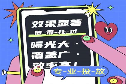 成功案例：sem竞价托管如何实现转化率翻倍